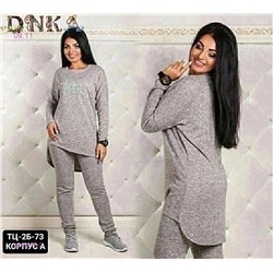 Костюм двойка 1846279-2