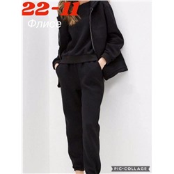 костюм тройка