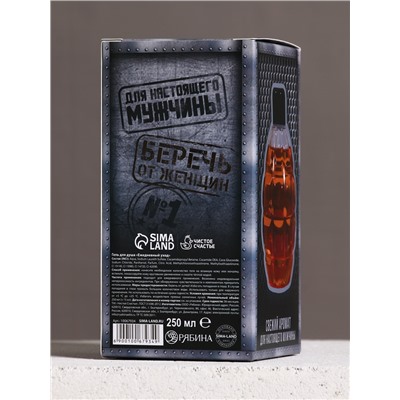 Гель для душа «Необходимый запас», 250 мл, аромат свежести, HARD LINE