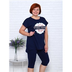 Костюм "Деяна" (Чернильный)