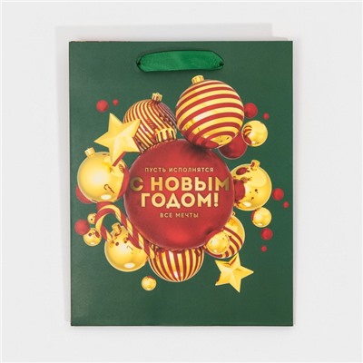 Пакет подарочный новогодний ламинированный «С Новым годом», MS 18×23×10 см