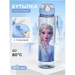 Бутылка для воды пластиковая с трубочкой «Эльза», 800 мл, Холодное сердце
