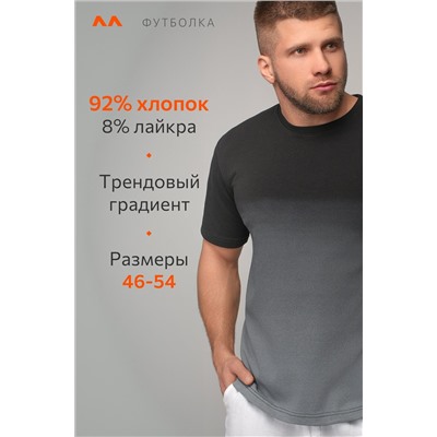 Мужская футболка Happyfox