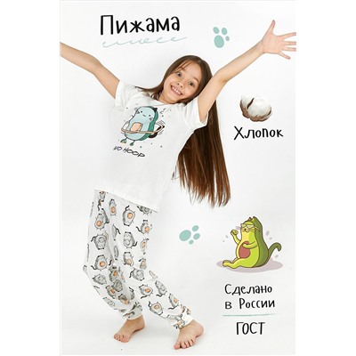 Детская пижама с брюками Фитнес Avocado НАТАЛИ, 878816