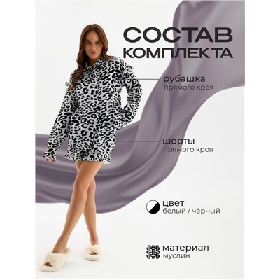 Пижама женская (рубашка, шорты) KAFTAN «Муслин: leopard», размер 44-46