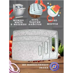 Набор разделочных досок #23052435