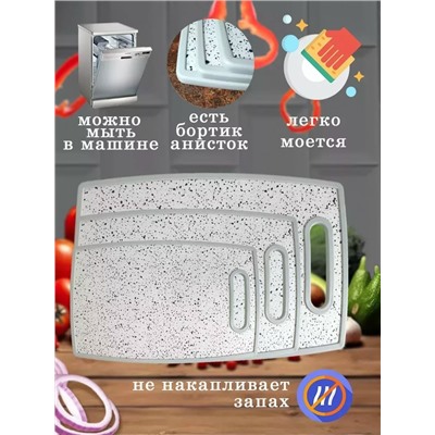 Набор разделочных досок #23052435