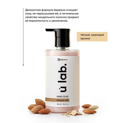 Набор жидкого мыла, аромат: миндальное молоко и хлопок, жасмин, 2×450 мл, URAL LAB
