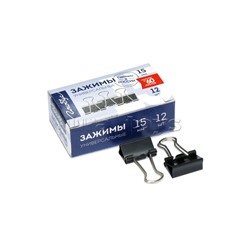 Зажимы для бумаг 15 мм 12 шт., черные