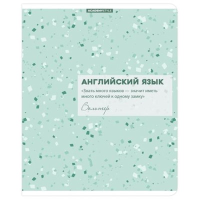 Тетрадь  48л "Терраццо" по английскому языку 15600 Academy style