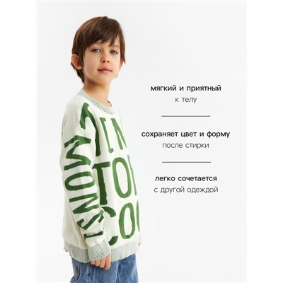 Джемпер детский KAFTAN Time to be, размер 30 (98-104 см)