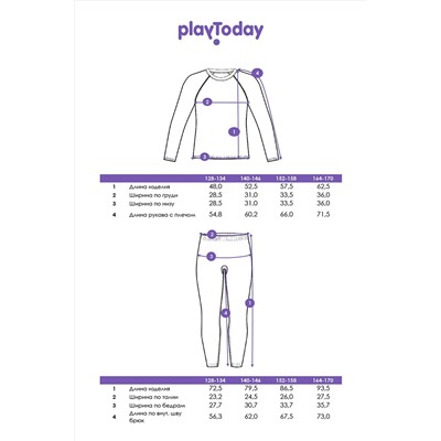 Термокомплект PLAYTODAY, 1223169