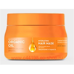 Фитокосметик Маска для волос облепиховая Увлажнение и Гладкость 270мл Organic Oil Professional