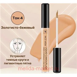 Nice View Консилер жидкий для коррекции лица и глаз тон 04 золотисто-бежевый