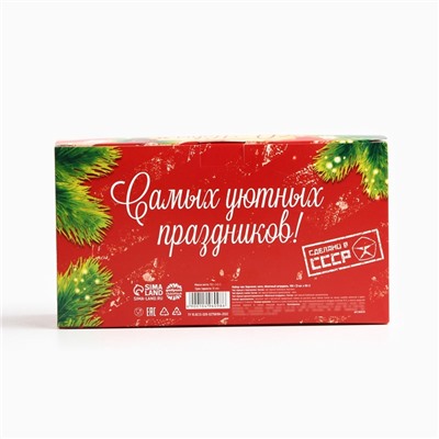 Чай подарочный, набор «Советский набор», набор 3 шт. × 50 г, вкусы: бергамот, мята, яблочный штрудель