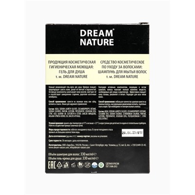 УЦЕНКА Подарочный набор женский DREAM NATURE Drakkar: шампунь и гель-крем для душа по 330 мл