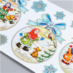 Статическая наклейка для окон и зеркал Room Decor «Рождественские шары», 21×53 см