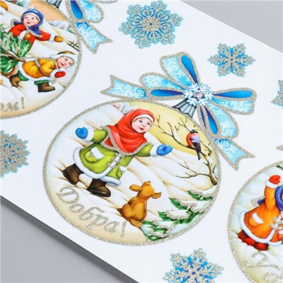 Статическая наклейка для окон и зеркал Room Decor «Рождественские шары», 21×53 см