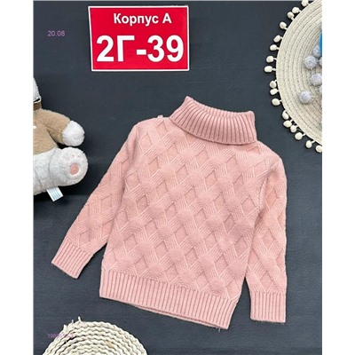 кофта 1980518-3