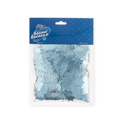 Конфетти «Звезда» голубые, хром, 1.5 см, 50 г