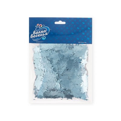 Конфетти «Звезда» голубые, хром, 1.5 см, 50 г