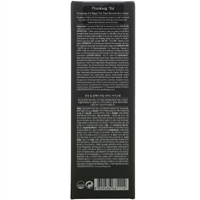 Pyunkang Yul, Black Tea Time Reverse Eye Cream, 0.85 fl oz (25 ml)