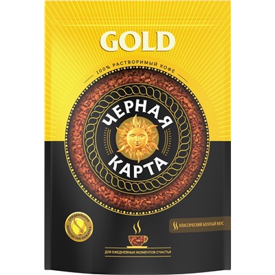 Черная карта. Gold 285 гр. мягкая упаковка