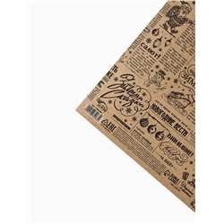 Бумага упаковочная новогодняя крафтовая «Советская газета», 50×70 см