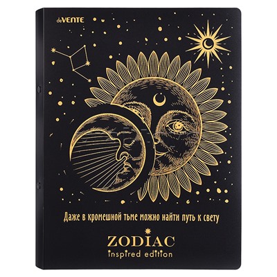 Папка на кольцах " Zodiac" A4 (240x310x35 мм) 2 кольца Ø 30 мм, 650 мкм, на 250 листов бумаги или 50 вкладышей, внутренний карман 160 мкм, тиснение фольгой, индивидуальная упаковка