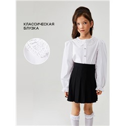Acoola Блузка