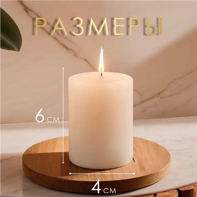 Ароматическая свеча-цилиндр «Персик», набор 3 шт., 4×6 см