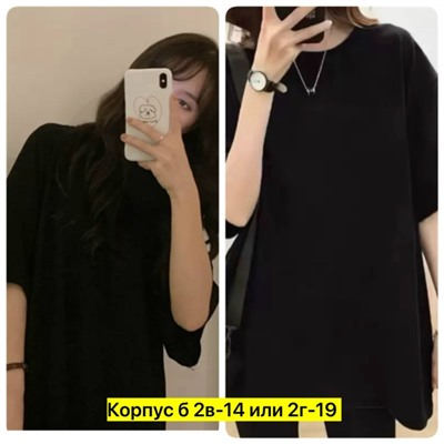 Футболка #23346332