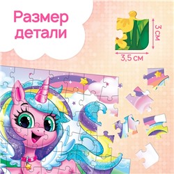 Пазл с алмазной мозаикой «Сказочный единорог», 72 элемента