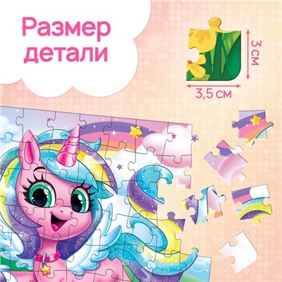 Пазл с алмазной мозаикой «Сказочный единорог», 72 элемента