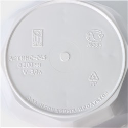 Кашпо для цветов со вставкой «Вдохновение», 2.25 л, d=17.5 см, h=15 см, белое