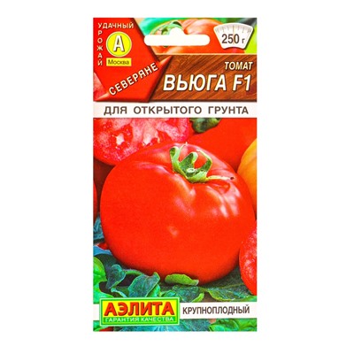 Семена Томат «Вьюга», F1, «Северяне - Агрофирма АЭЛИТА», 10 шт.