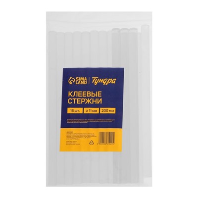 Стержни клеевые ТУНДРА, 11×200 мм, 15 шт.