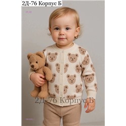 кофта 1983890-1