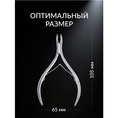 Кусачки маникюрные для кутикулы «Premium», двойная пружина, 10.5 см, длина лезвия-7 мм, на блистере