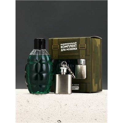 Подарочный набор «Комплект для мужика», гель для душа граната и брелок-фляжка, Чистое счастье