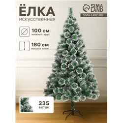 Искусственная ёлка с инеем «Зимнее волшебство. Кедр зелёный», 180 см, d иголок 10 см, 235 веток