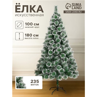 Искусственная ёлка с инеем «Зимнее волшебство. Кедр зелёный», 180 см, d иголок 10 см, 235 веток