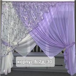 Шторы кухня 1923147-2