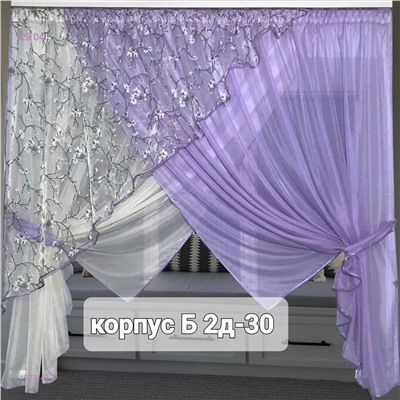 Шторы кухня 1923147-2