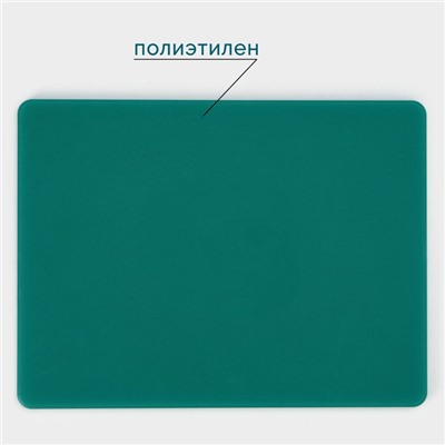 Доска профессиональная разделочная Hanna Knövell, 40×30×1.2 см, зелёная
