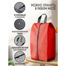 Портативная сумочка для обуви