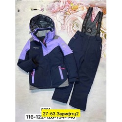 Верхняя одежда #22013938