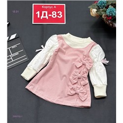 платье 2050702-1