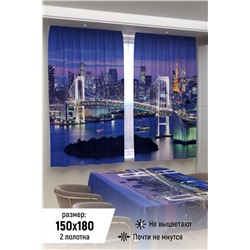 Фотошторы 10855 НАТАЛИ, 926518