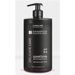 LunaLine Шампунь для волос Delicate Care Бессульфатный деликатный уход 750мл